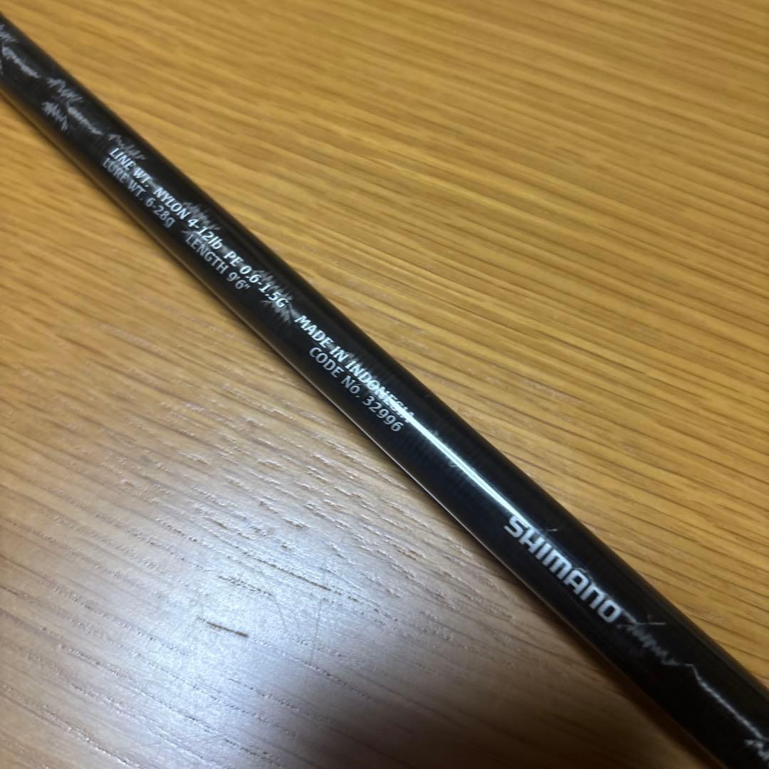 シマノ　GAME AR-C S906L ar-cロッド