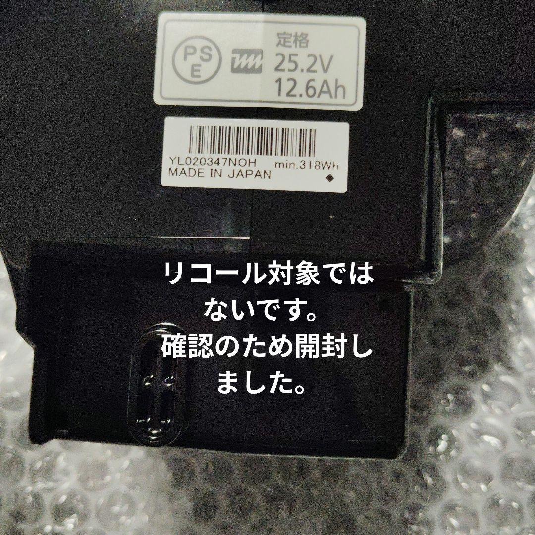 のべくん専用 Panasonic リチウムイオンバッテリー NKY514B02B
