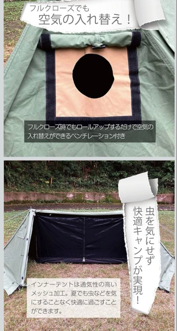 8tail パップテント 軍幕 ソロ 【ゴッドパップ】 tc ポリコットン