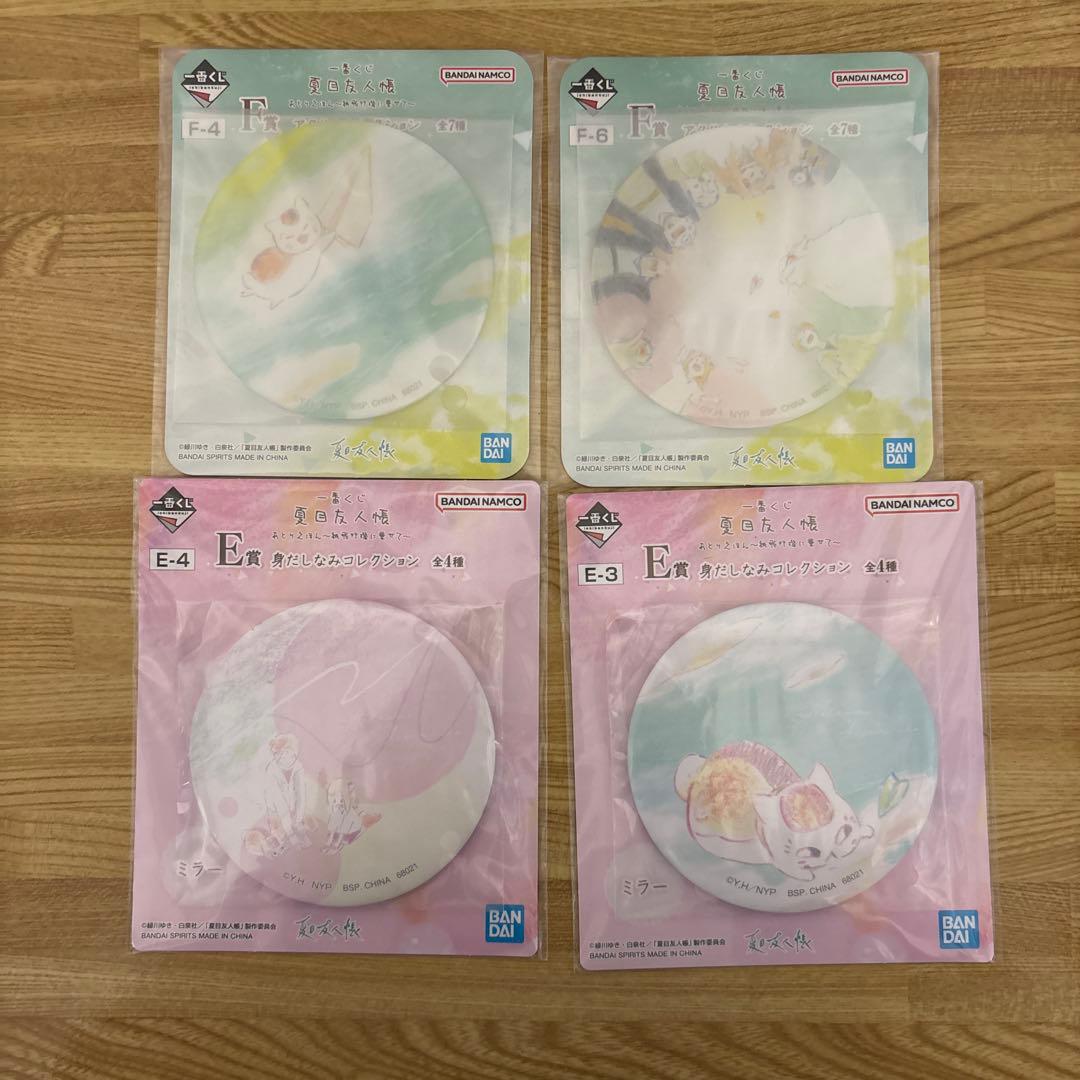 夏目友人帳 一番くじ ラストワン賞 おっきい斑ぬいぐるみ おまけ付き