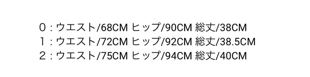 マスターバニー　スカート　新作