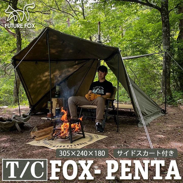 【新品未使用】FOX-PENTA  FUTURE FOXフューチャーフォックス