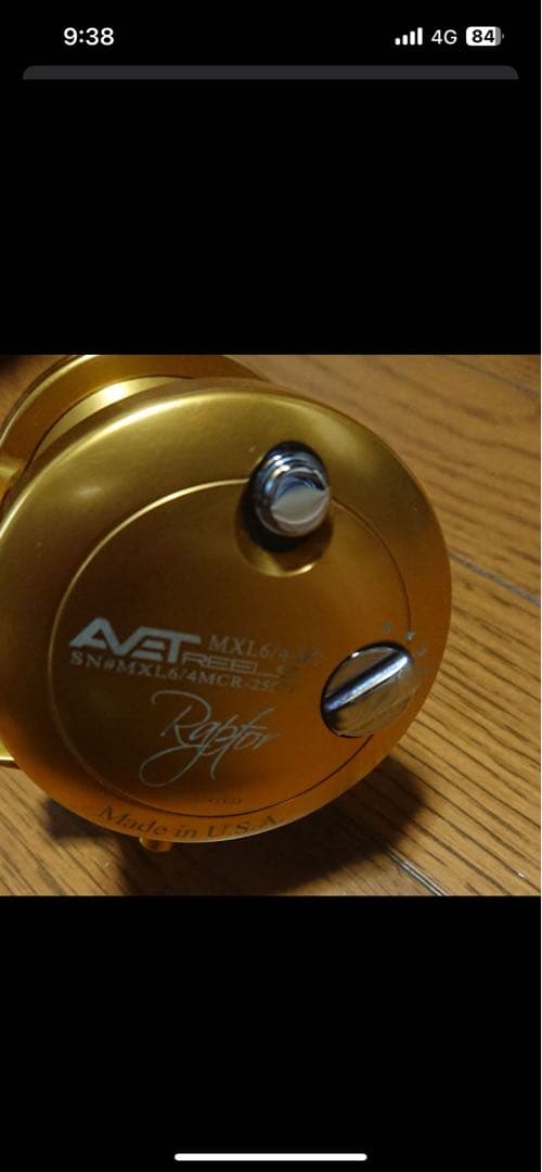 アベットリールMXL6/4 RAP GOLD新品未使用