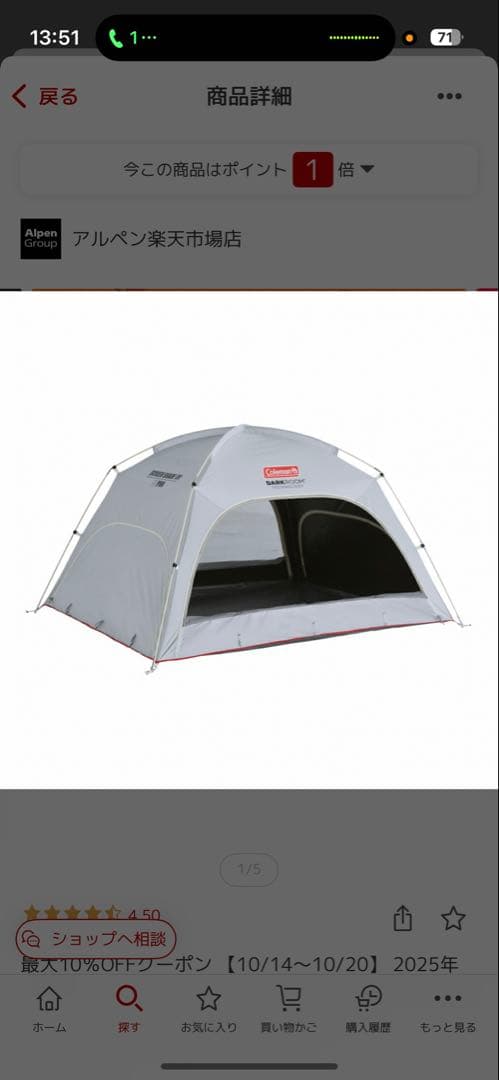 グレー キャンプテント 収納バッグ付き