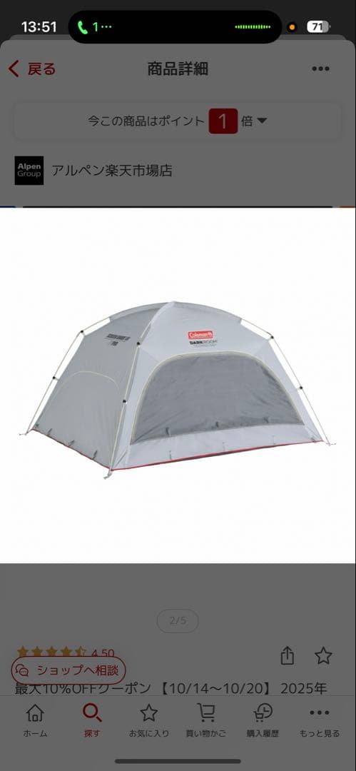 グレー キャンプテント 収納バッグ付き
