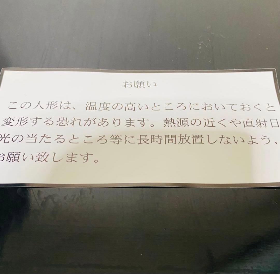 不二家　懸賞品　ペコちゃん　ポコちゃん　犬　フィギュア