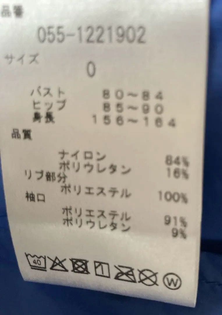 【33,000円 新品】パーリーゲイツ スニードジャック PERTEX 0