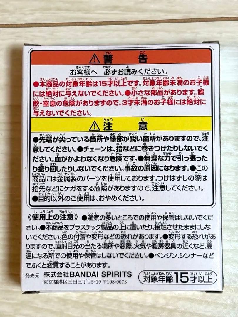 デ*タ様 HUNTER×HUNTER一番くじ　ダブルハンターライセンス　オマケ付