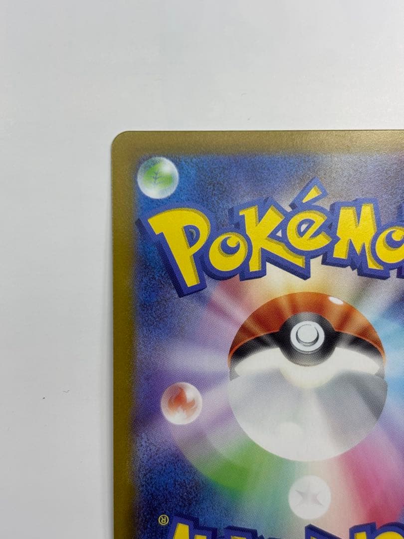 ポケモンカード　リーリエのピッピex sar