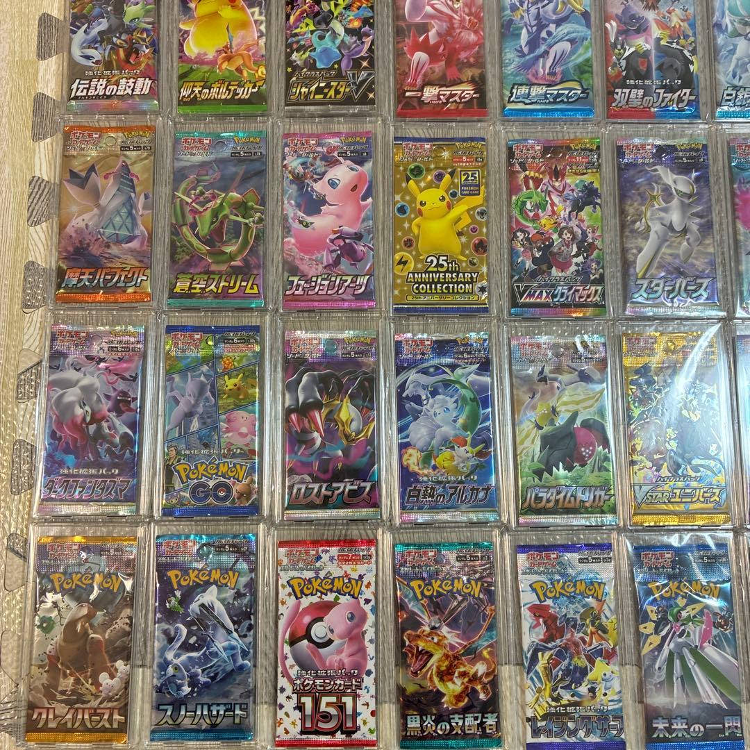 【早い者勝ち】サン&ムーン〜ニンジャスピナー　未開封72パックセット