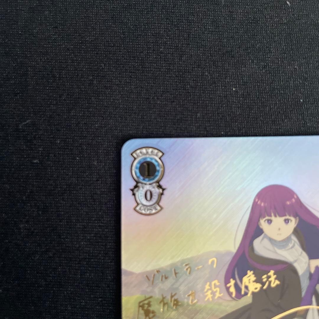“魔法使い”フェルン SSP ヴァイスシュバルツ　葬送のフリーレン