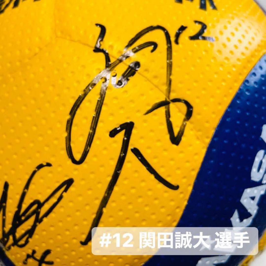 ジェイテクトSTINGS 令和4年度天皇杯優勝記念サインボール