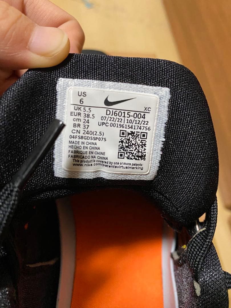 NIKEG.T.カット2 24cm 箱無し