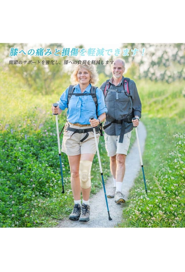 NEENCA 薄手 膝サポーター 夏用 半月板サポーター 靭帯損傷　大きいサイズ