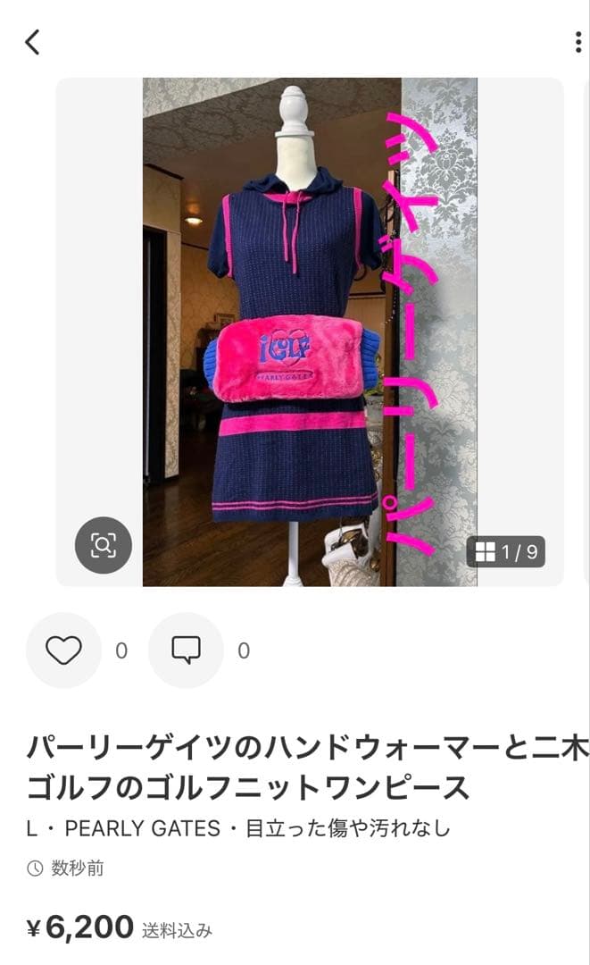 美品！ランバンスポール38キルティング中綿ブルゾン　ネイビー　3箇所ドローコード