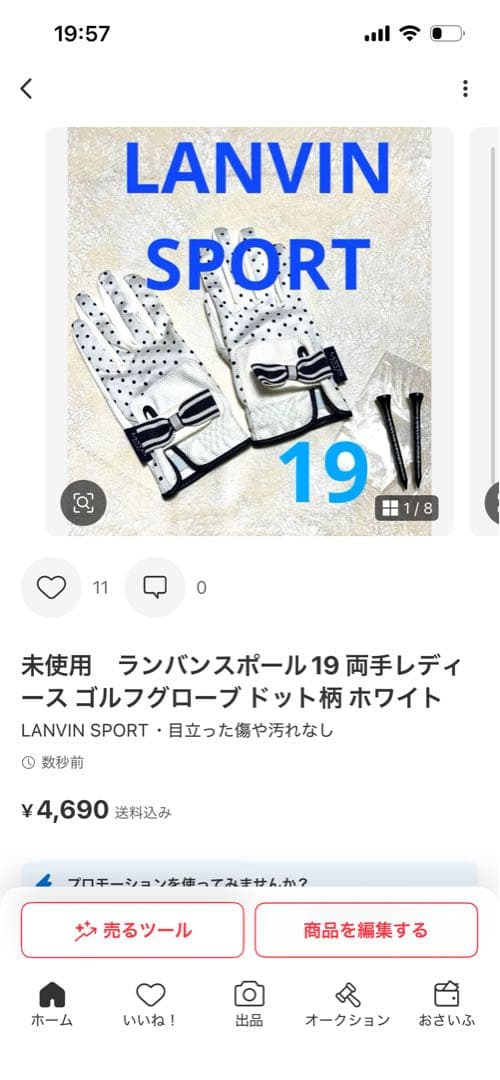 美品！ランバンスポール38キルティング中綿ブルゾン　ネイビー　3箇所ドローコード