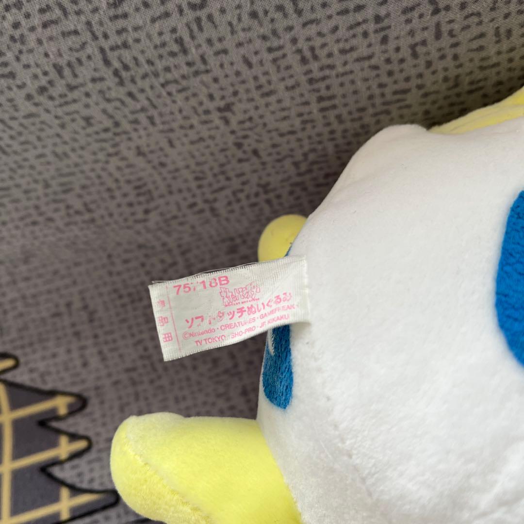 【1999年】当時物トゲピー ぬいぐるみバンプレスト 初期ポケモンレトロ 希少