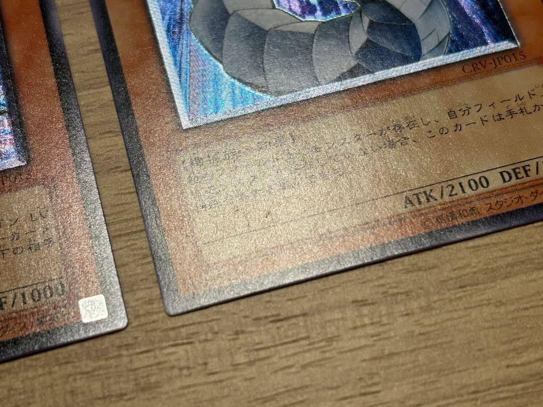 遊戯王 レリーフ まとめ売り 傷あり　おまけ付き