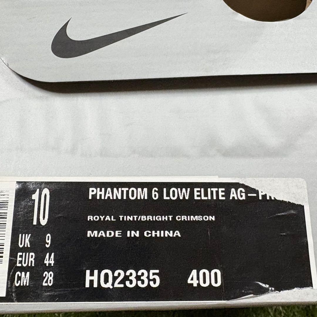 NIKE Phantom Ⅵ LOW Elite AG-PRO