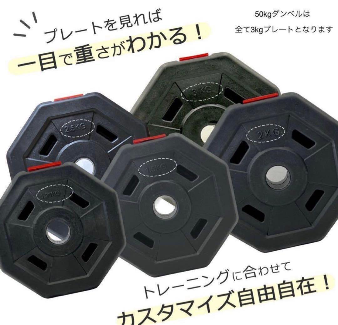 即購入OK 40kg バーベルにもなる角型ダンベル 20kg×2個セット 可変