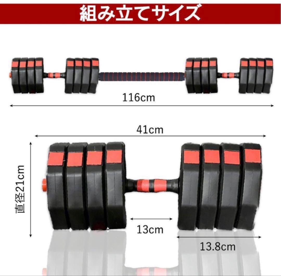 即購入OK 40kg バーベルにもなる角型ダンベル 20kg×2個セット 可変
