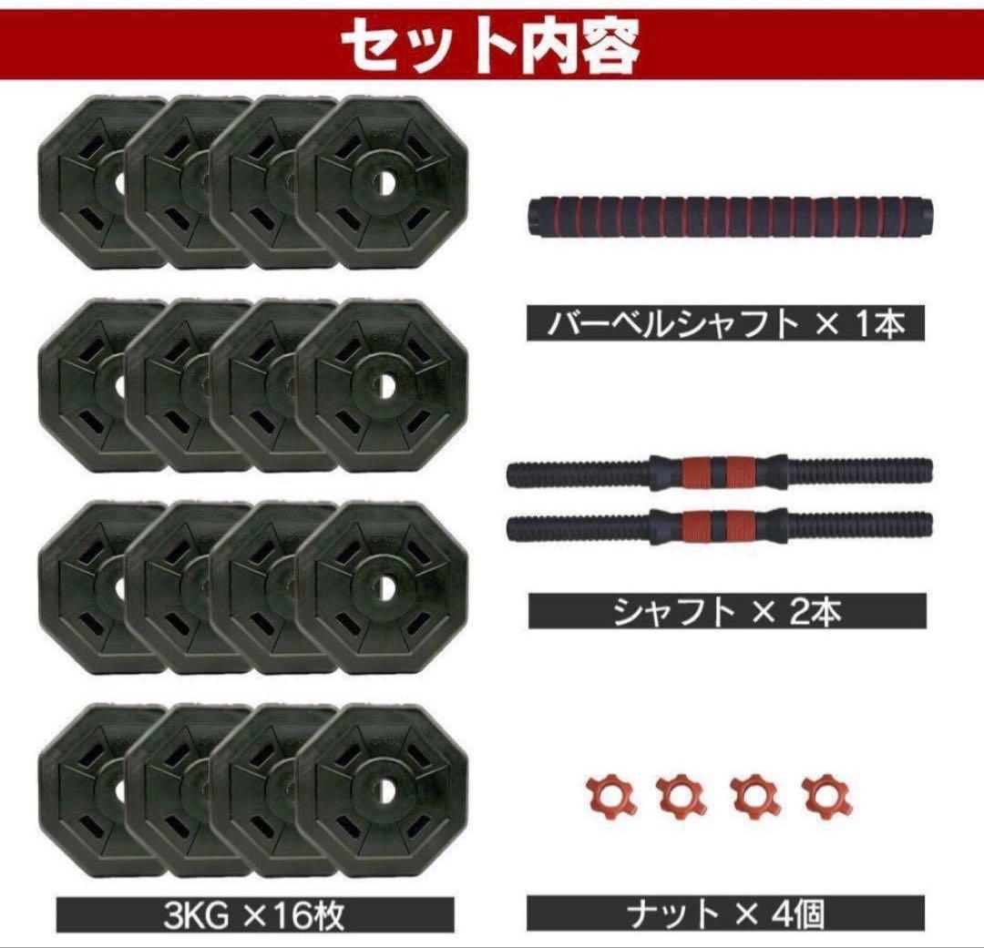 即購入OK 40kg バーベルにもなる角型ダンベル 20kg×2個セット 可変
