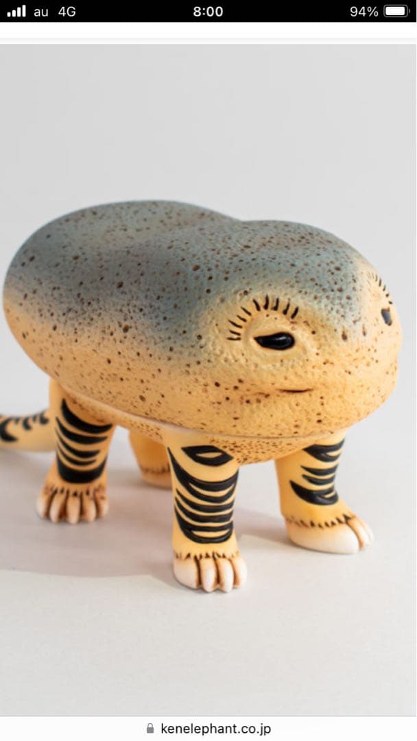 CHUKU JAPONISM 虎子石　日本製