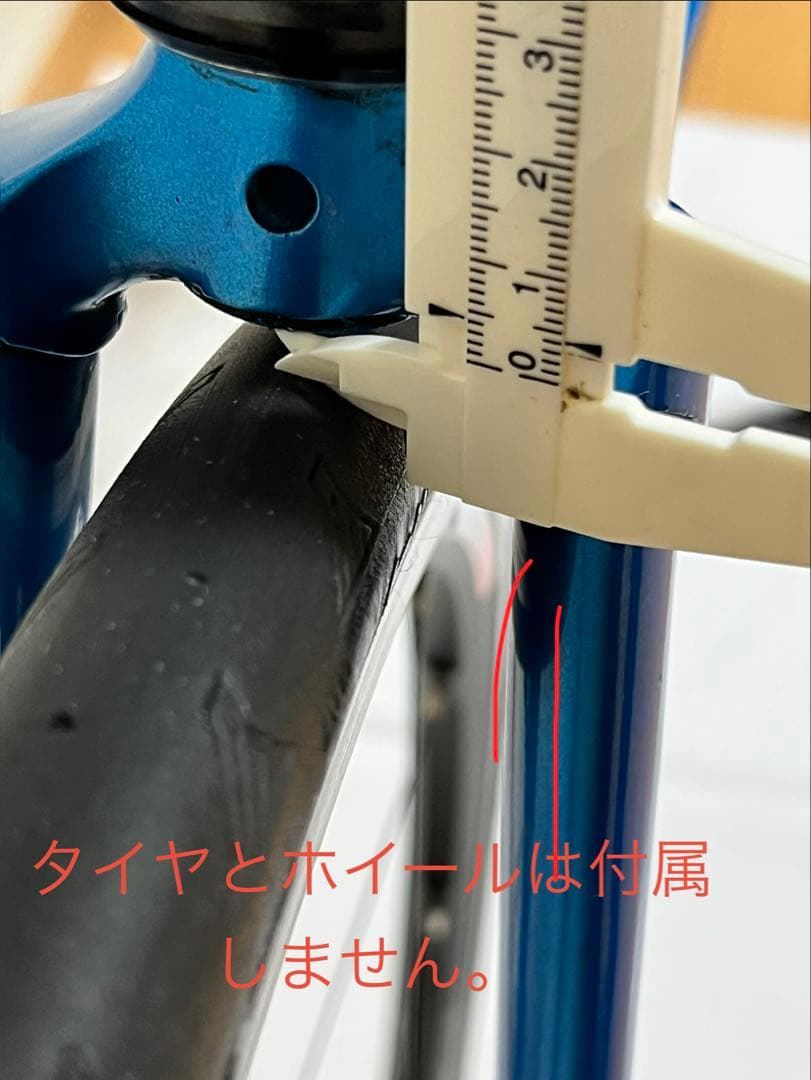 Panasonic CRAZY BOYS ORDER クロモリ パナソニック