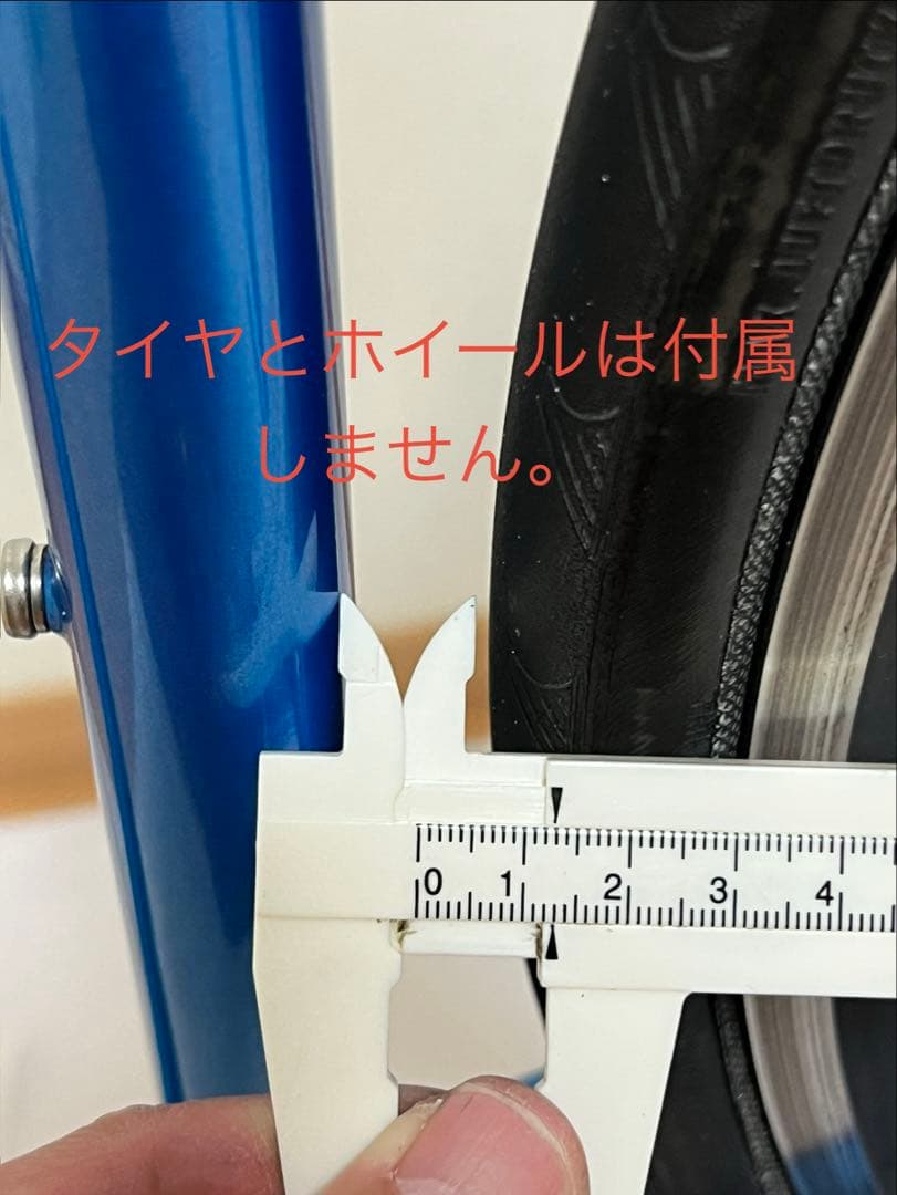 Panasonic CRAZY BOYS ORDER クロモリ パナソニック