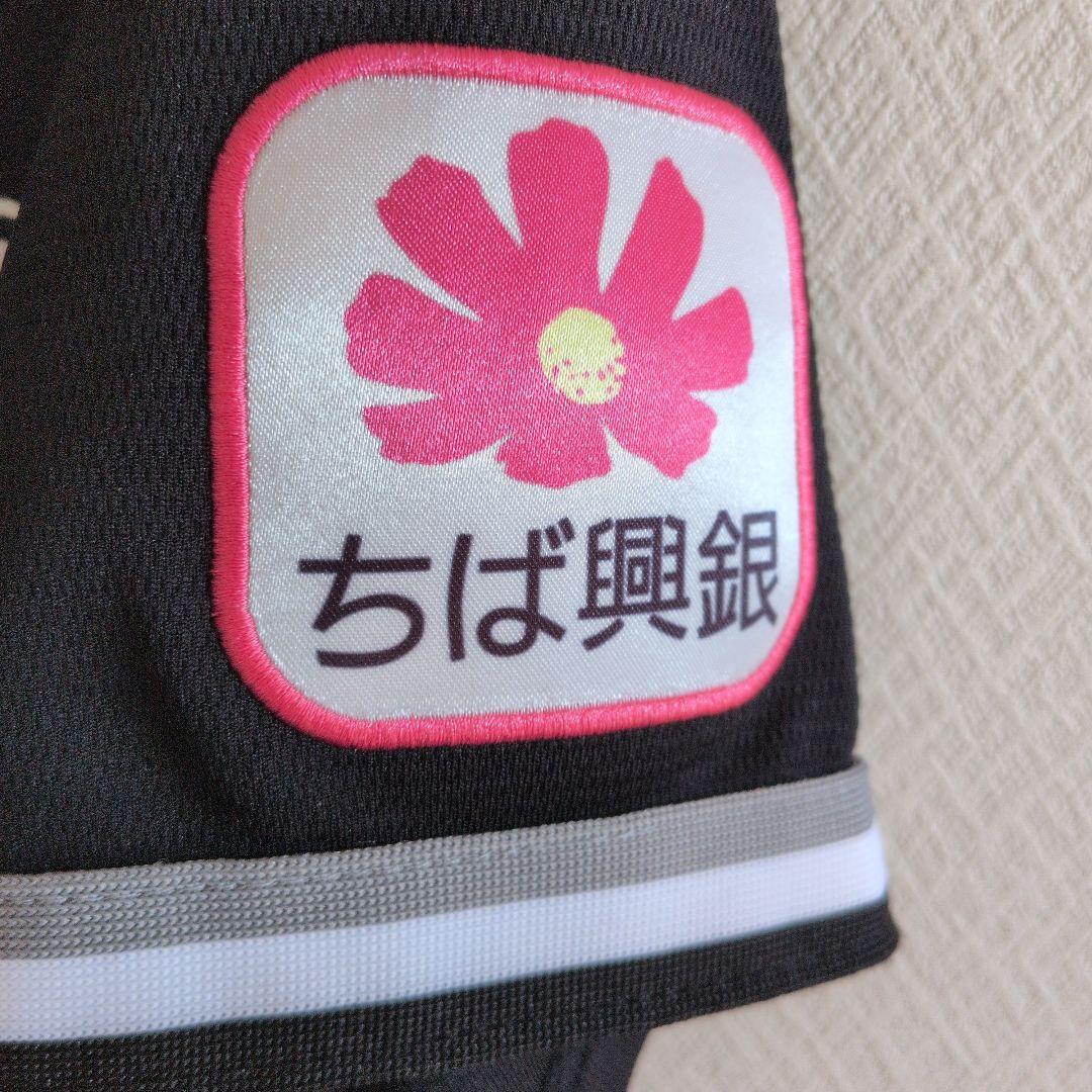 千葉ロッテマリーンズ/藤原恭大　ビジターユニフォーム　Lサイズ