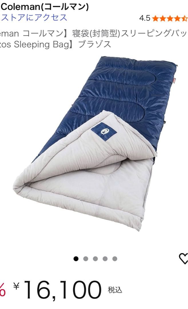 Coleman Brazos Sleeping Bag 寝袋