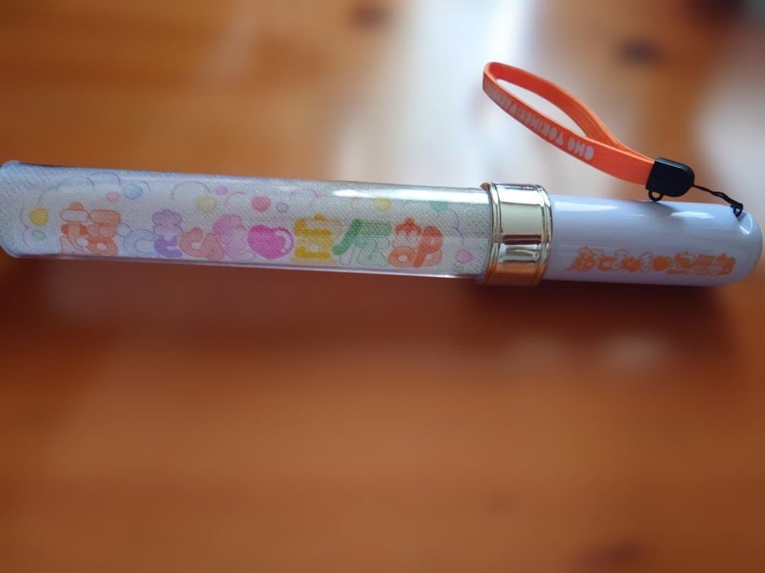 超　宣伝部員のための定番ペンライトvol.4