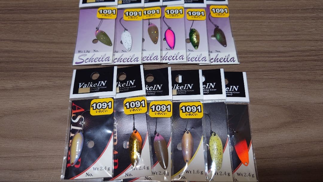 ヴァルケインその他　オリカラスプーン等まとめ売り　valkein