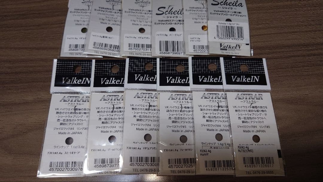 ヴァルケインその他　オリカラスプーン等まとめ売り　valkein