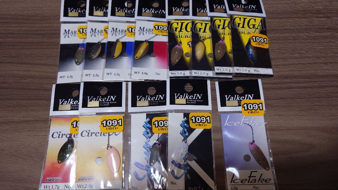 ヴァルケインその他　オリカラスプーン等まとめ売り　valkein