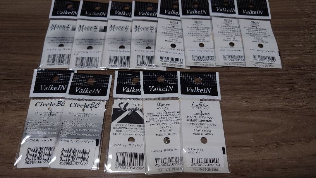 ヴァルケインその他　オリカラスプーン等まとめ売り　valkein