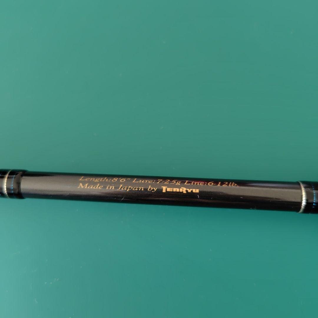 テンリュウマスタープラン　MP86L