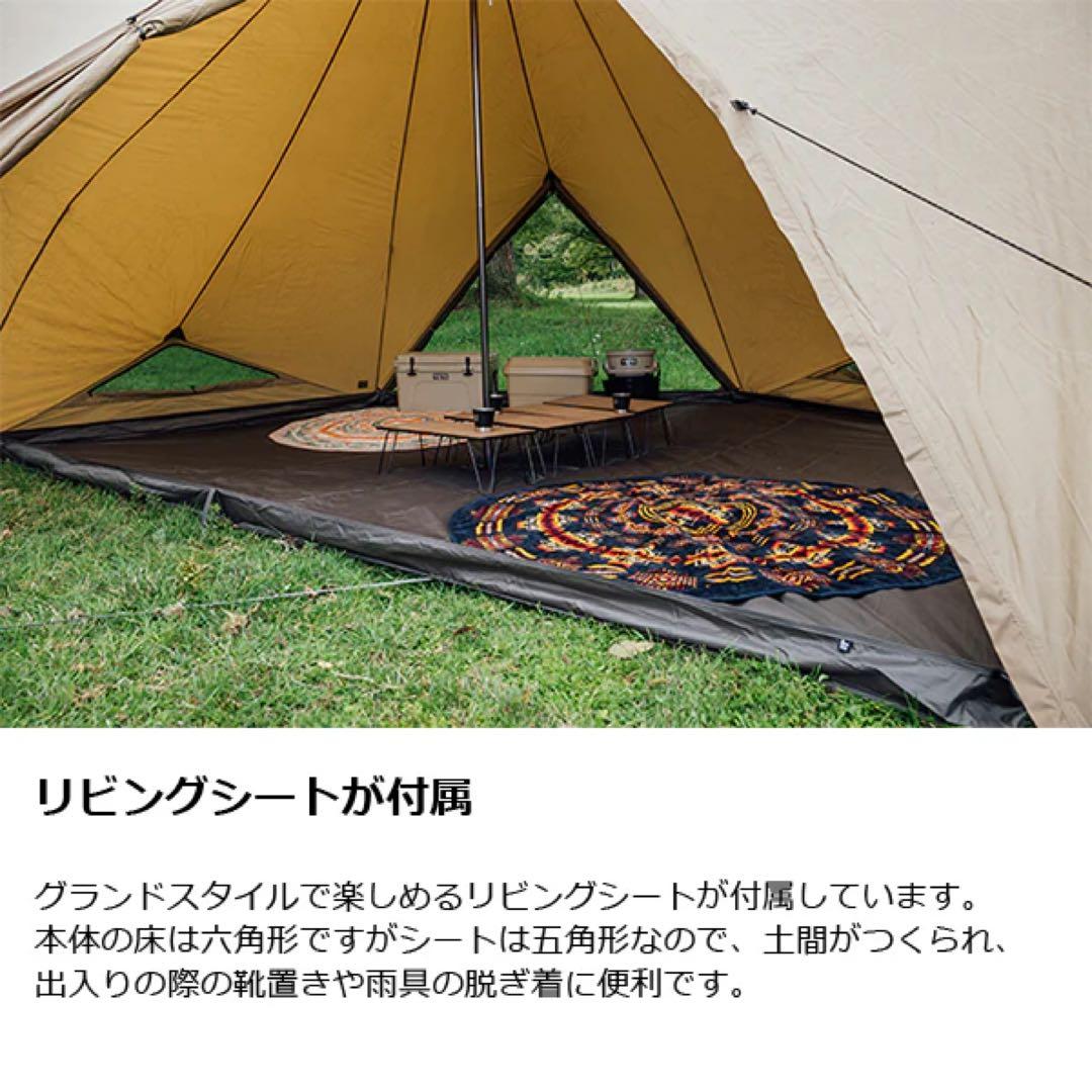 ゼインアーツ　ゼクーL インナーテント付属
