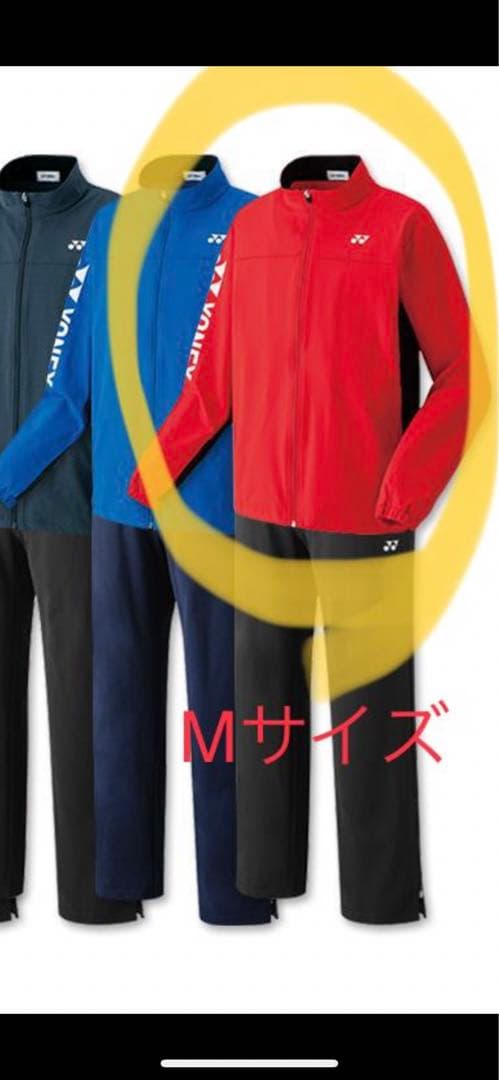 新品未開封　ヨネックス　50113 ウォームアップシャツ　YONEX