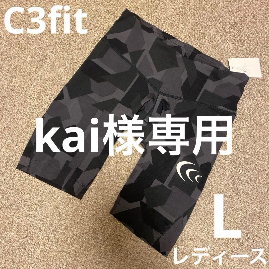 C3fit トレーニング インスパイアフィットハーフタイツ [レディース] L
