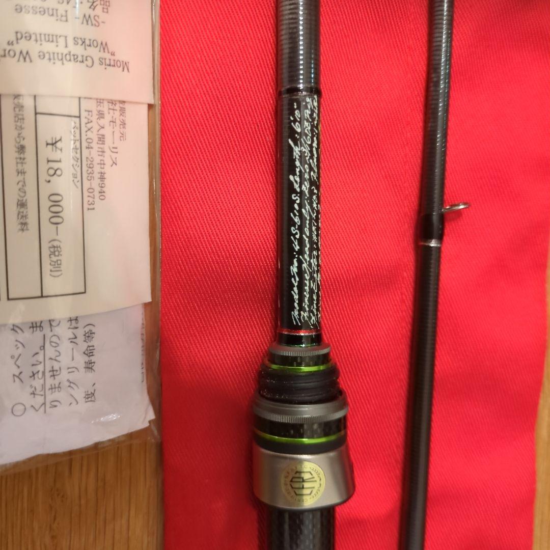 [10/13まで】 VARIVAS　Works Limited 4S−610S