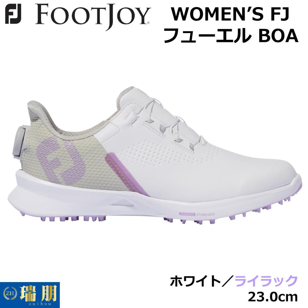 フットジョイ WOMEN'S FJフューエルBOA ホワイト／ライラック23.0
