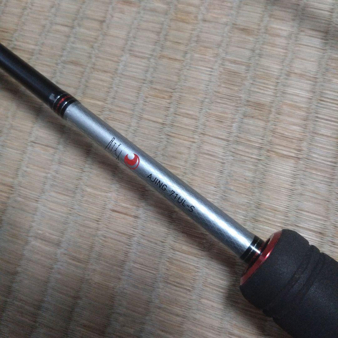 月下美人　AJING71UL-S