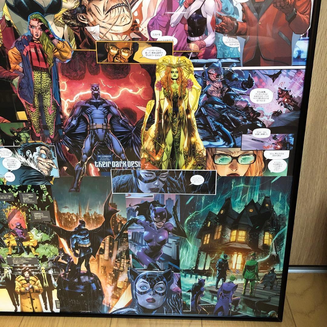 DC バットマン ジョーカー ハーレイクイン 額装品 アートポスター風 B2