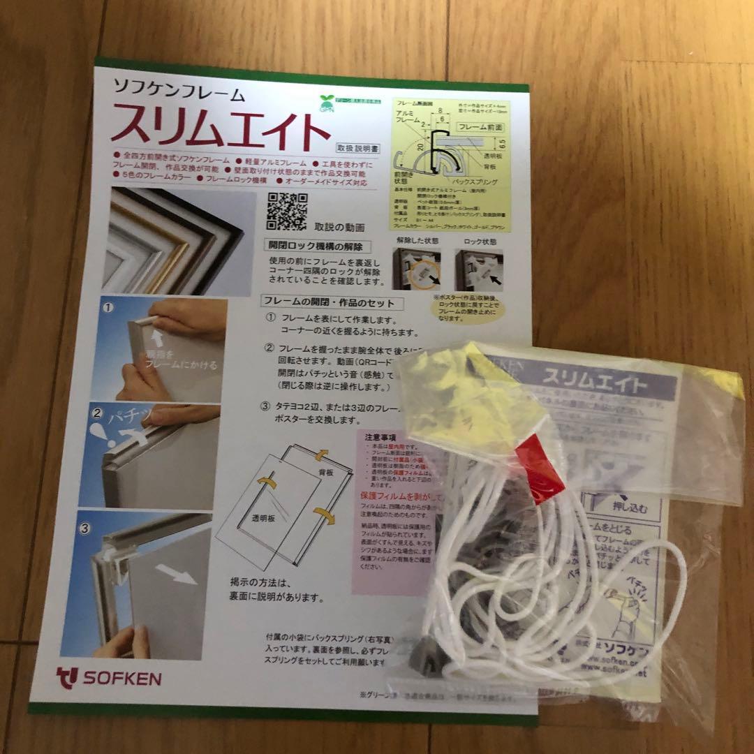 DC バットマン ジョーカー ハーレイクイン 額装品 アートポスター風 B2
