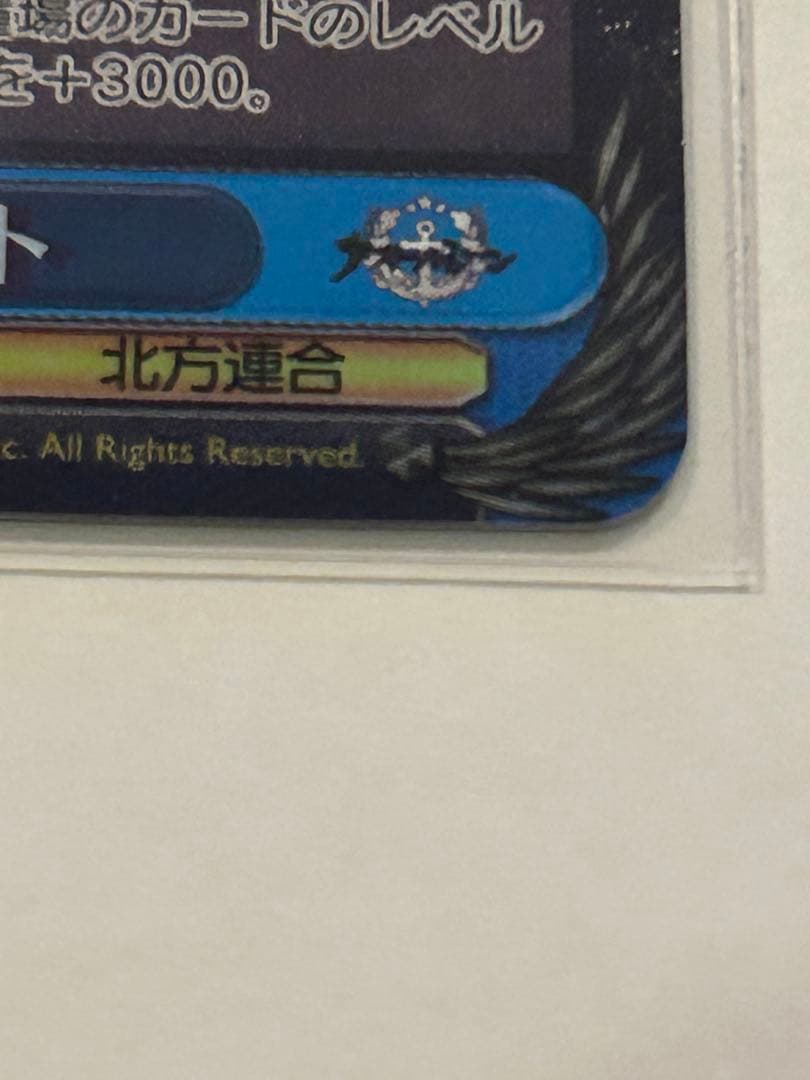 ヴァイスシュヴァルツ クロンシュタット サイン入りSP