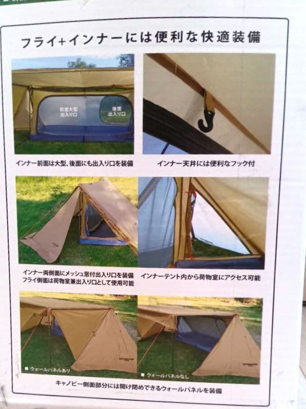 キャプテンスタッグ トレッカー キャンプベースソロUV