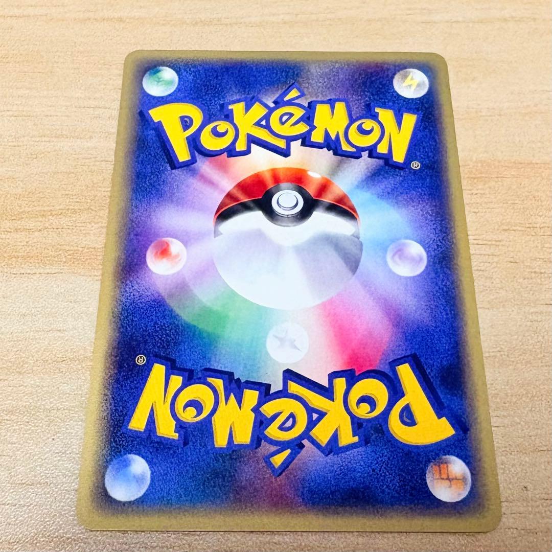 【ポケモンカード e プロモ JR 2002 スタンプラリー】ルギア