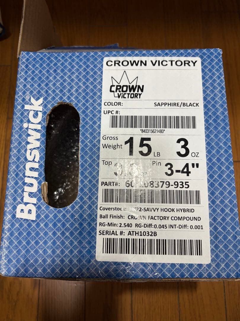 CROWN VICTORY ボウリングボール 15ポンド