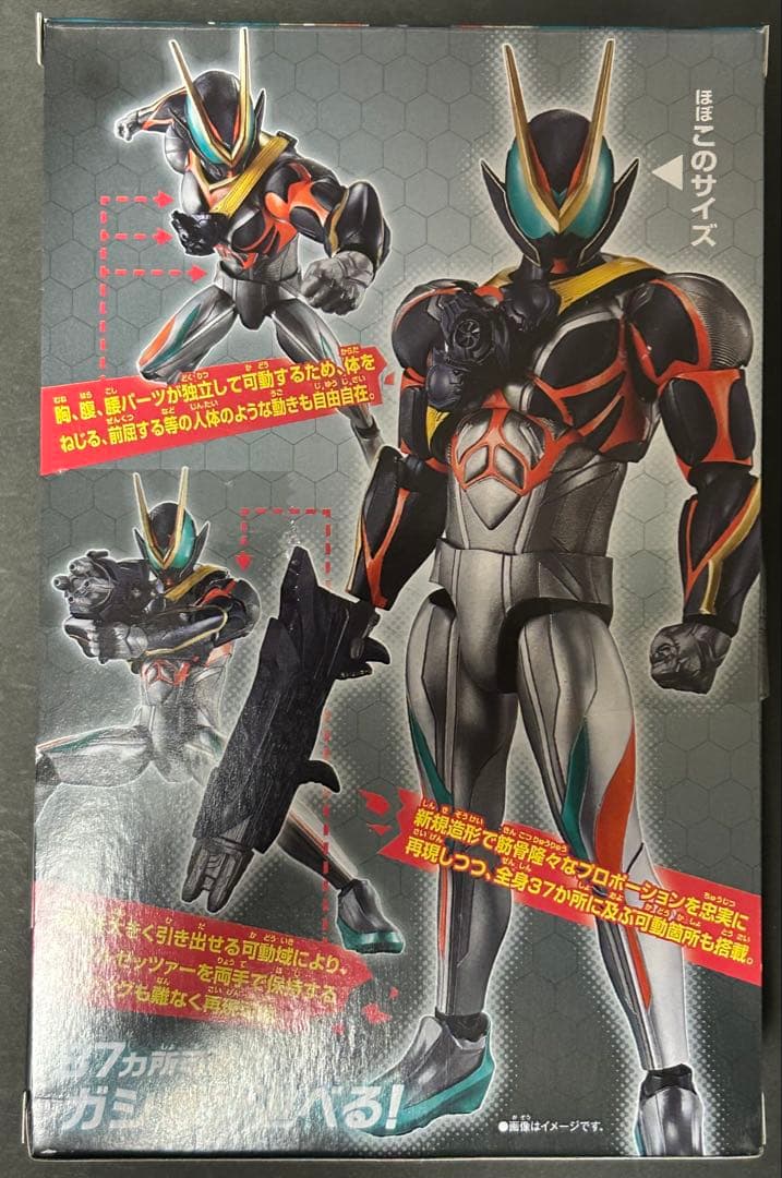 仮面ライダーアクションフィギュア 仮面ライダーゼッツ 3点セット